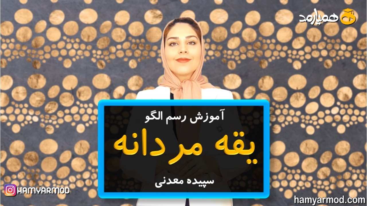 خیاطی