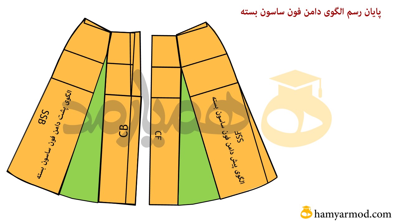 الگوی دامن فون ساسون بسته