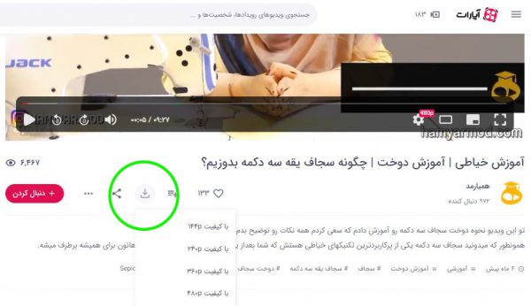 دانلود رایگان آموزش خیاطی تصویری