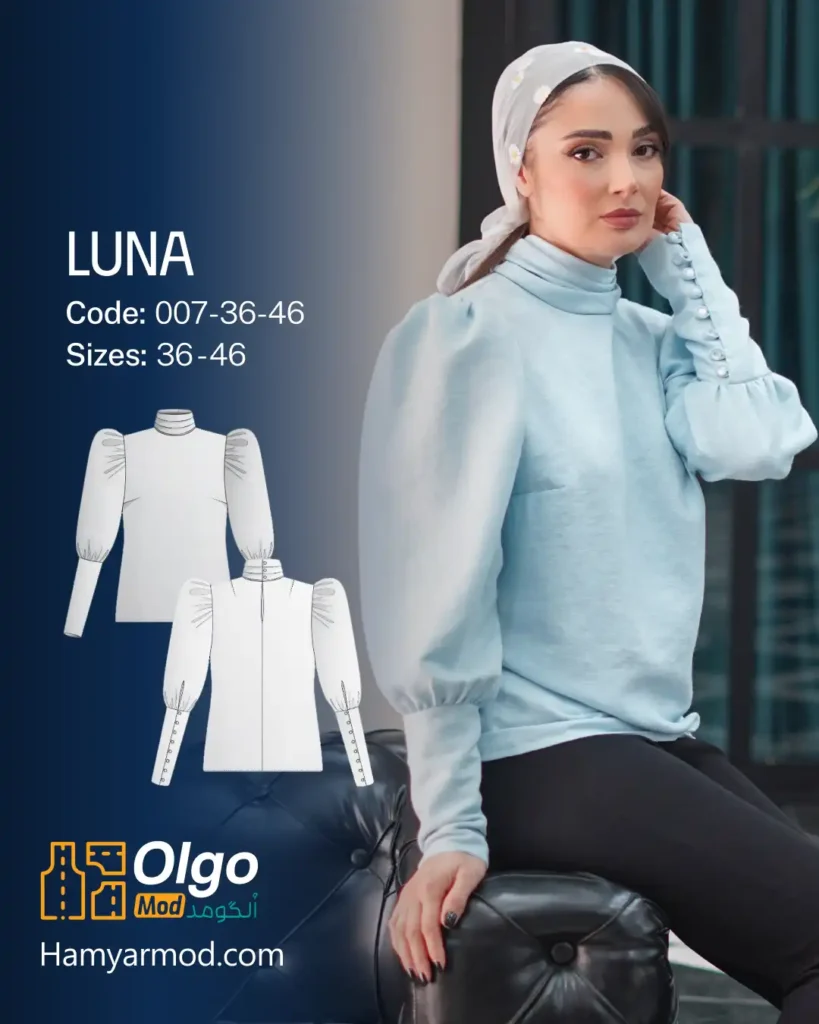 الگو آماده خیاطی بلوز زنانه مدل لونا – یقه ایستاده چین‌دار، آستین پفی، بدون آستر – سایز ۳۸ تا ۴۶